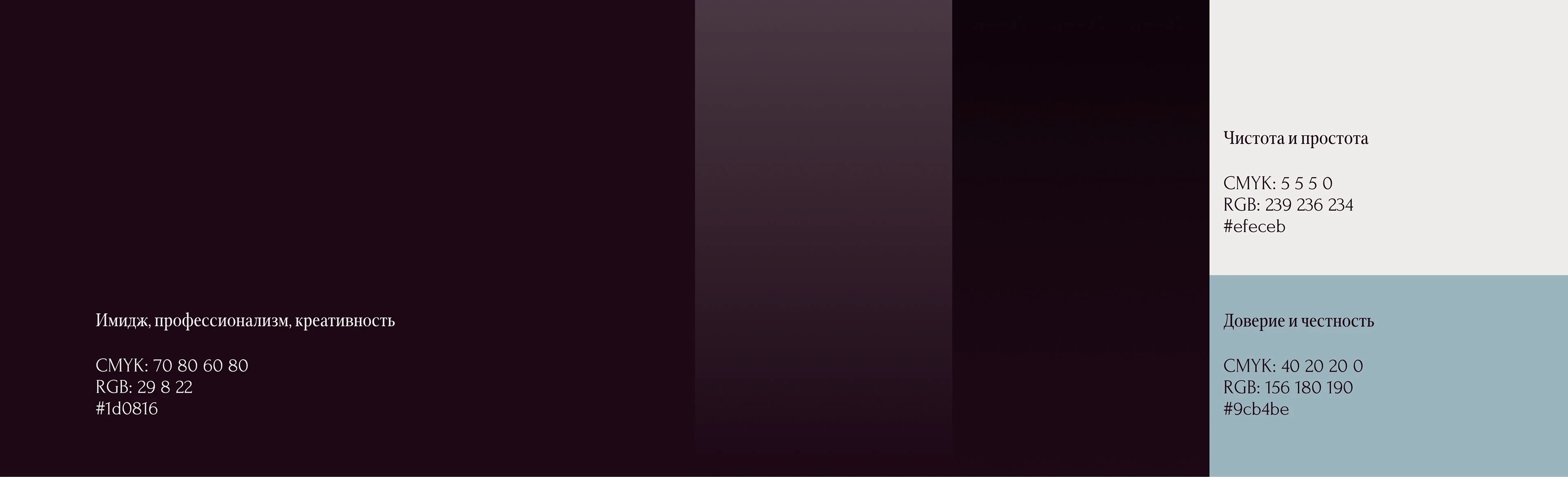 Artelle events&weddings — Изображение №5 — Брендинг, Графика на Dprofile