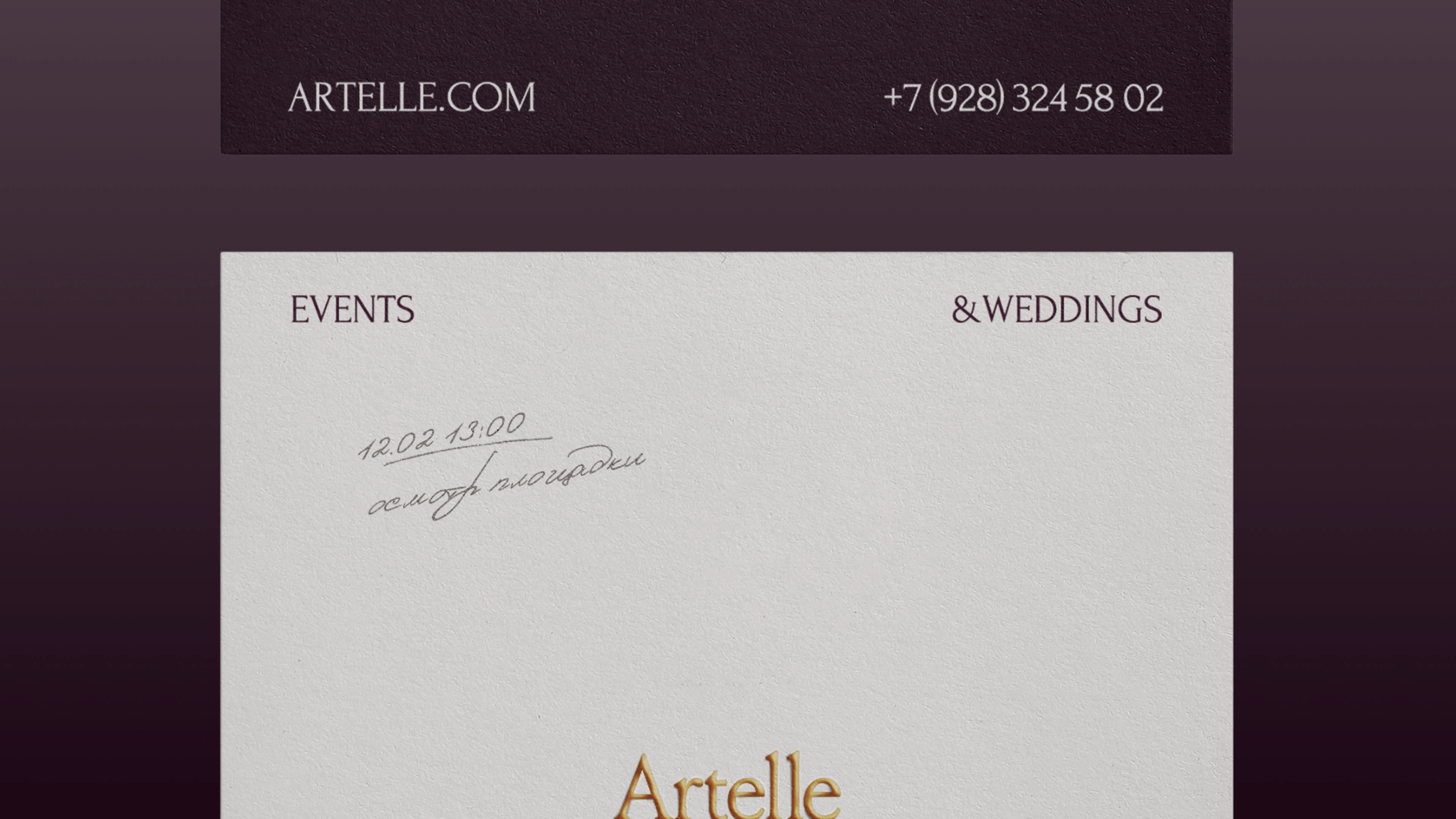 Artelle events&weddings — Изображение №3 — Брендинг, Графика на Dprofile