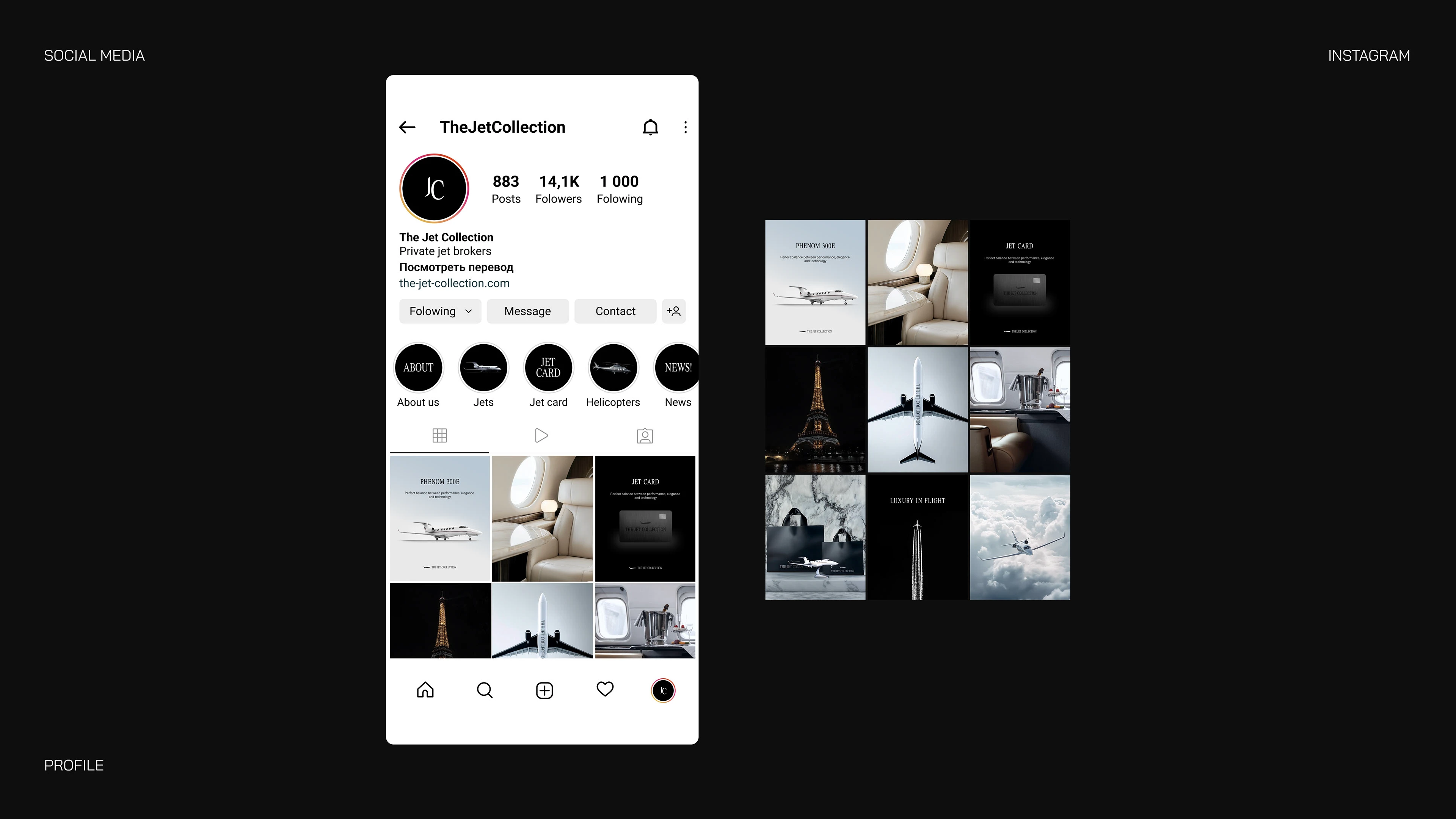 Фирменный стиль "The Jet Collection" — Изображение №16 — Брендинг, Графика на Dprofile