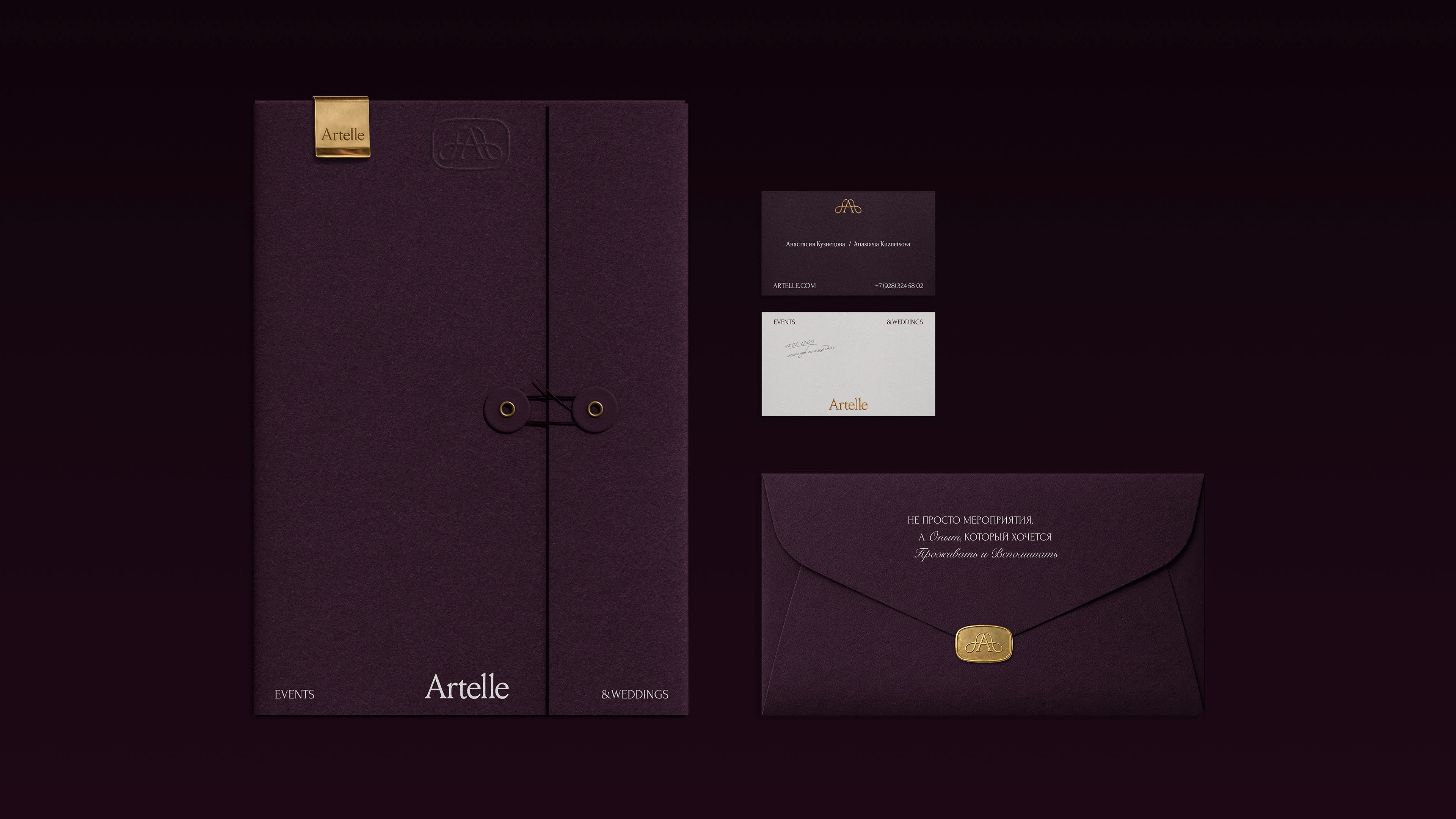 Artelle events&weddings — Изображение №10 — Брендинг, Графика на Dprofile