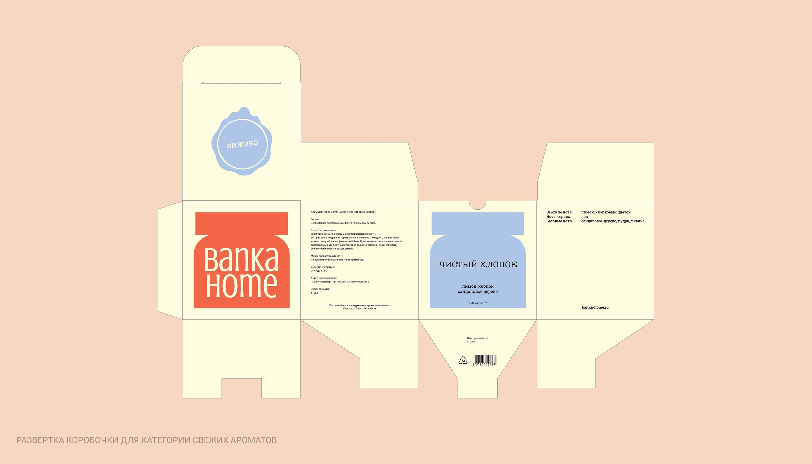 Редизайн фирменного стиля «Banka home» — Изображение №11 — Брендинг, Графика на Dprofile
