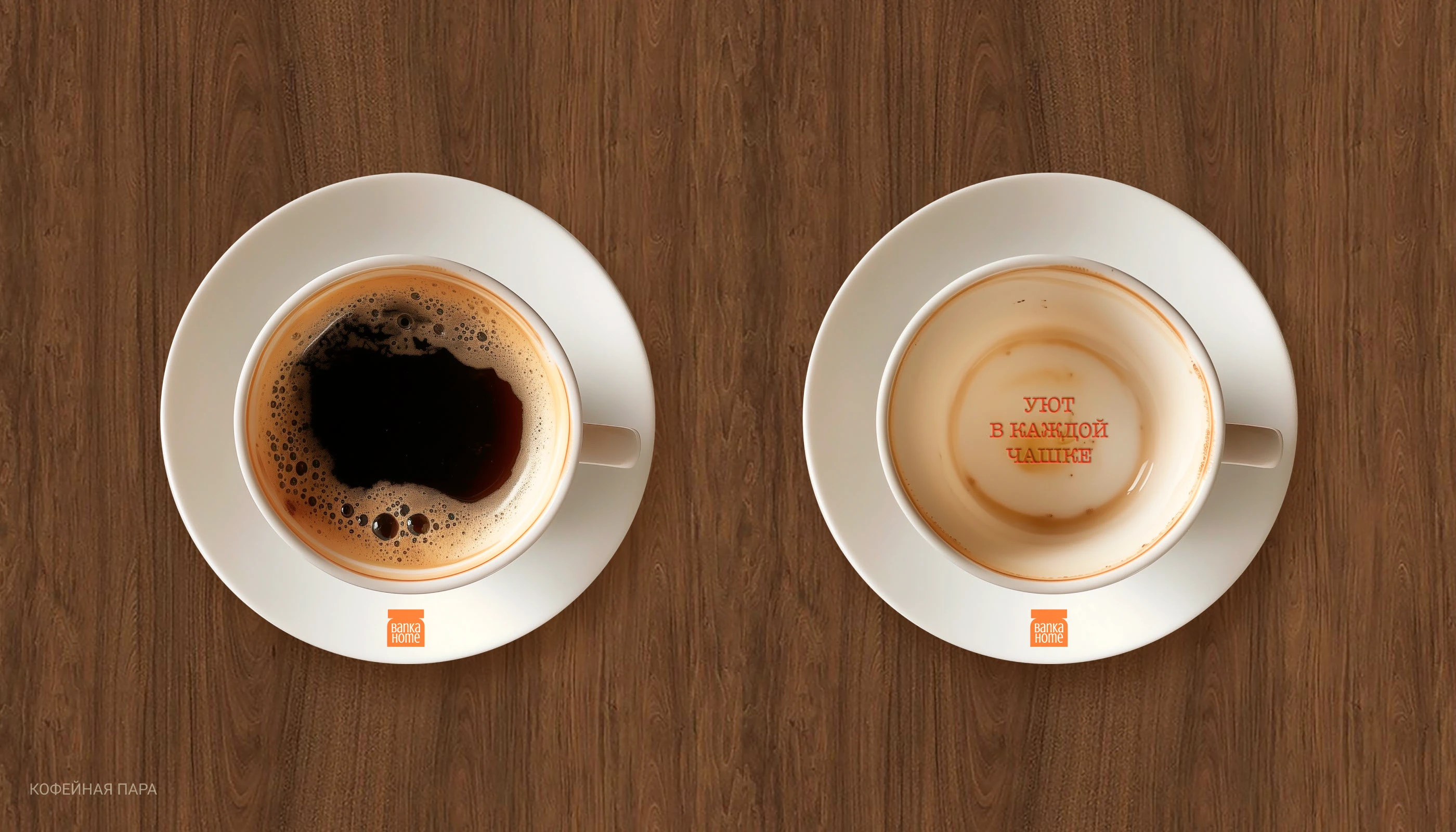 Редизайн фирменного стиля «Banka home» — Изображение №18 — Брендинг, Графика на Dprofile