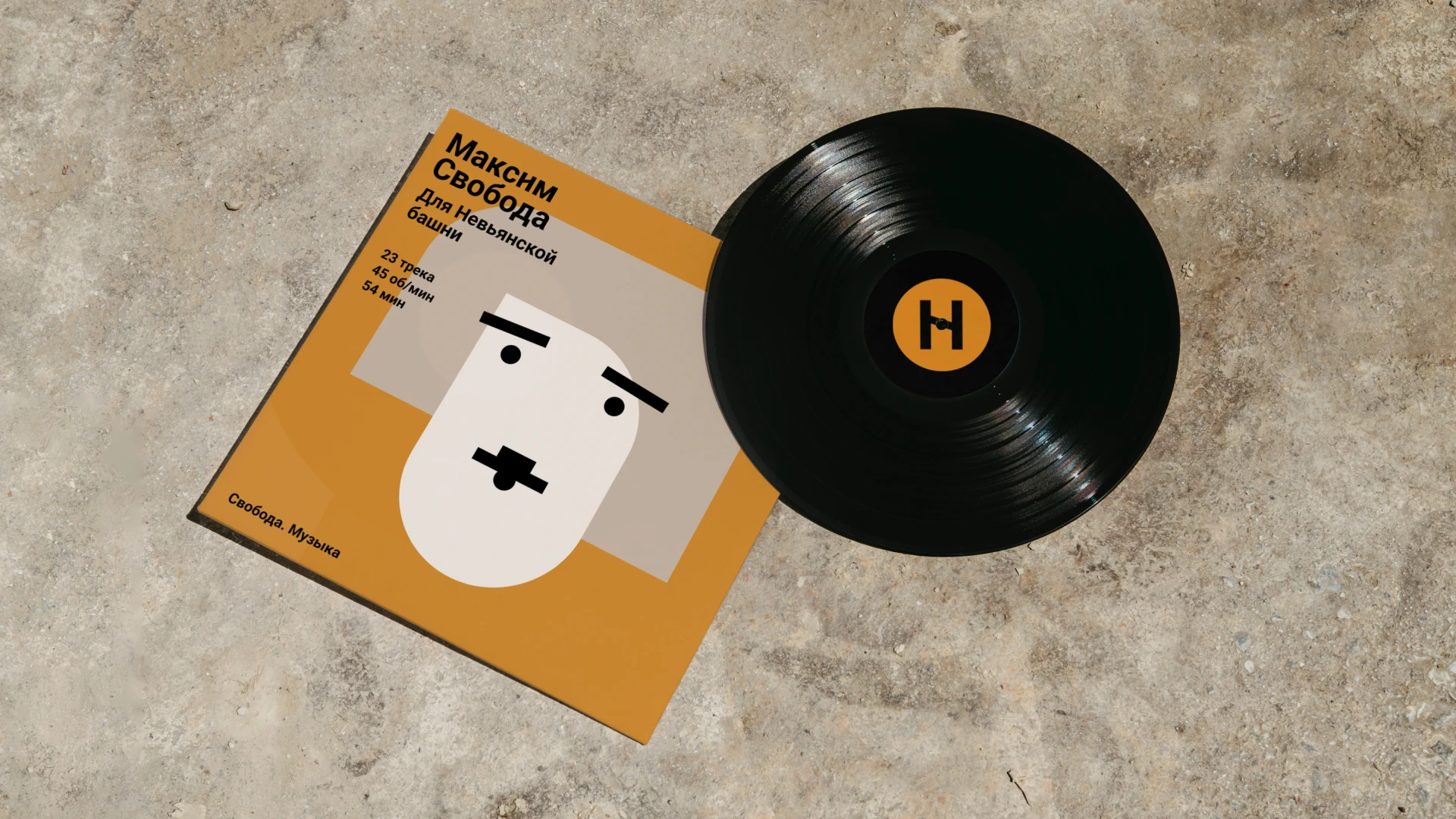 Невьянский музей. Наклонная башня имени Демидовых — Изображение №36 — Брендинг, Иллюстрация на Dprofile