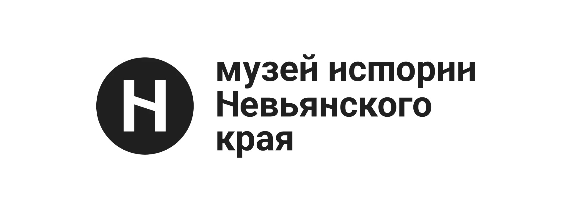 Невьянский музей. Наклонная башня имени Демидовых — Изображение №7 — Брендинг, Иллюстрация на Dprofile