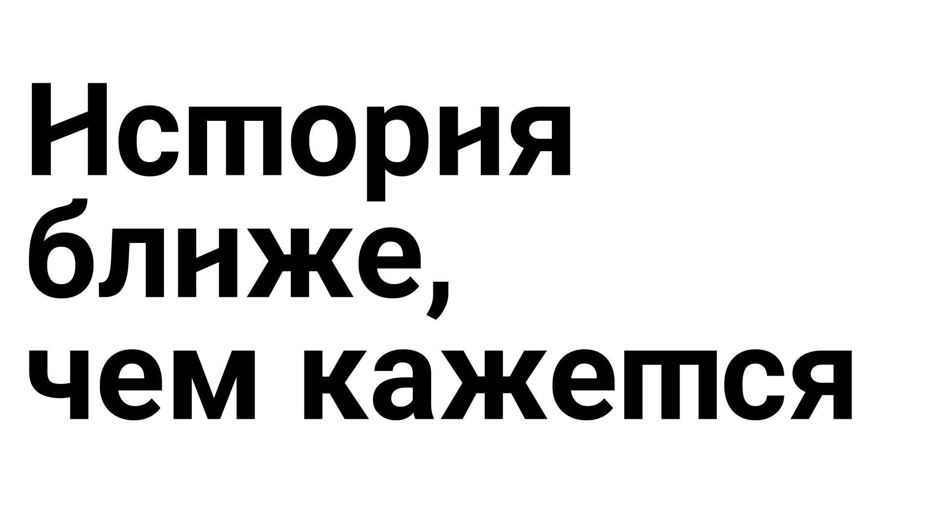 Невьянский музей. Наклонная башня имени Демидовых — Изображение №6 — Брендинг, Иллюстрация на Dprofile