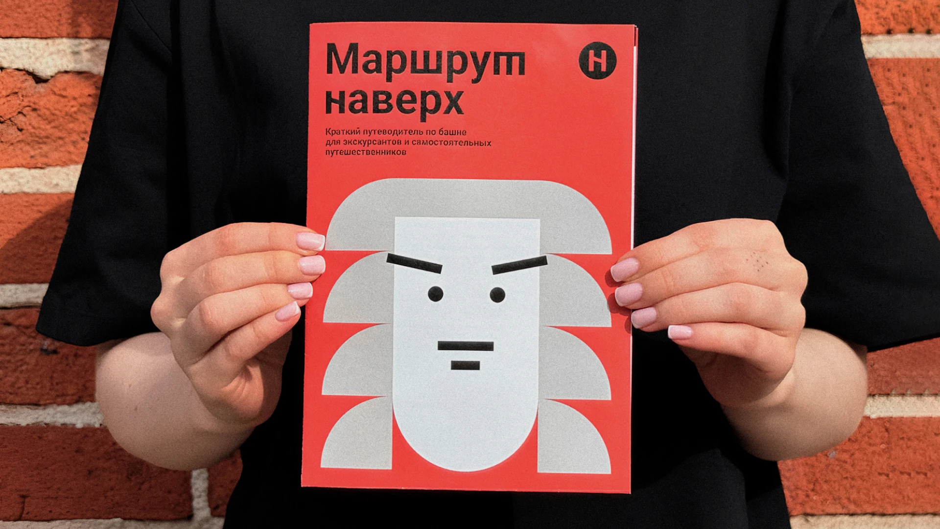 Невьянский музей. Наклонная башня имени Демидовых — Изображение №26 — Брендинг, Иллюстрация на Dprofile