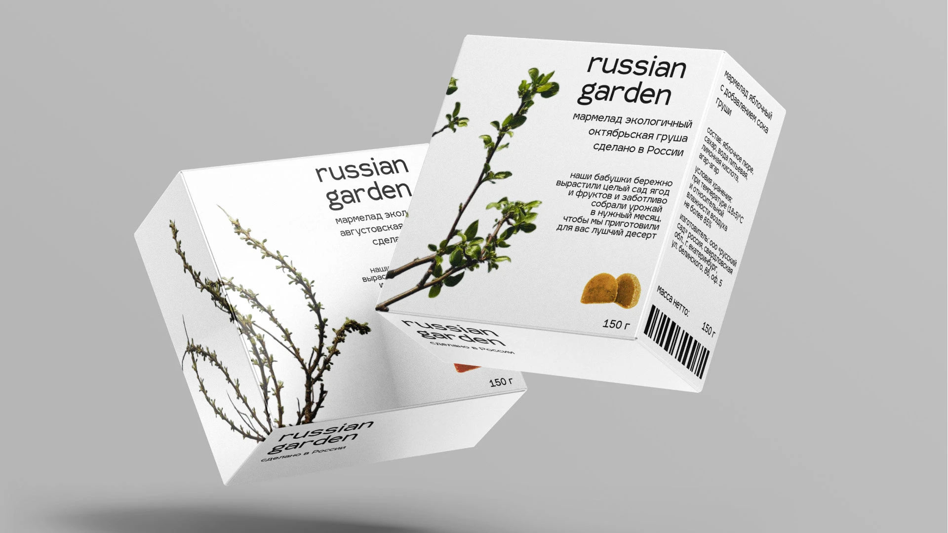 Russian garden — Изображение №2 — Брендинг на Dprofile