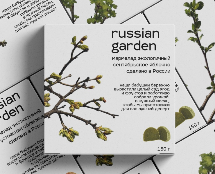 Russian garden на Dprofile
