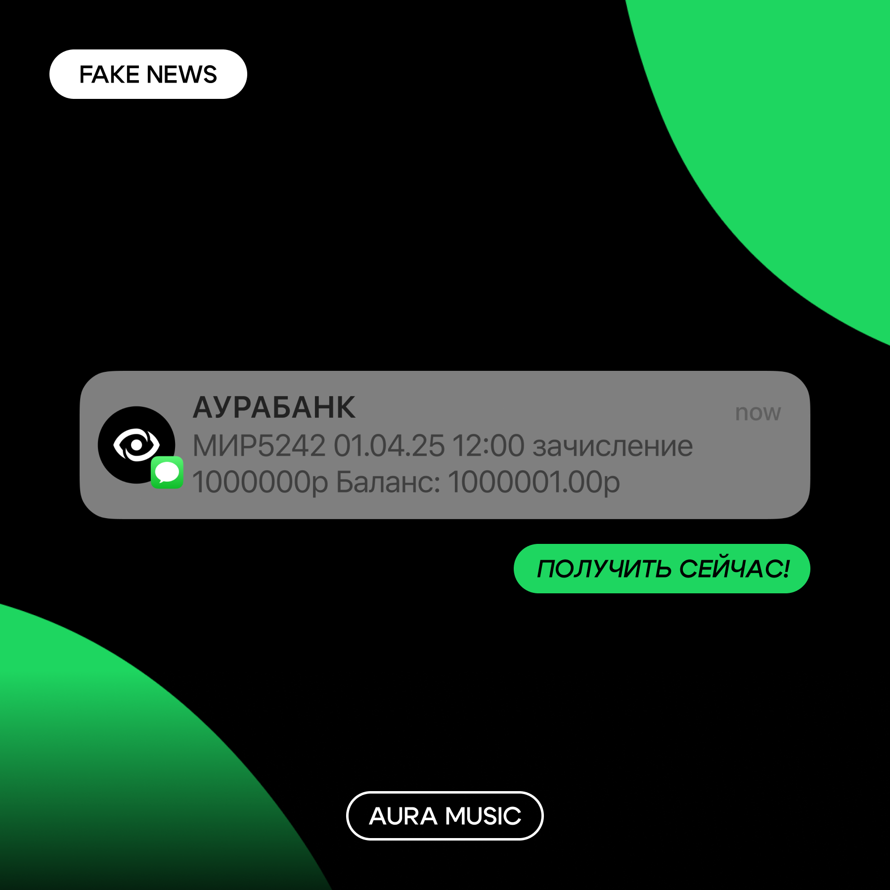 БРЕНДИНГ ДЛЯ МУЗЫКАЛЬНОГО ЛЕЙБЛА AURA MUSIC — Изображение №8 — Брендинг на Dprofile