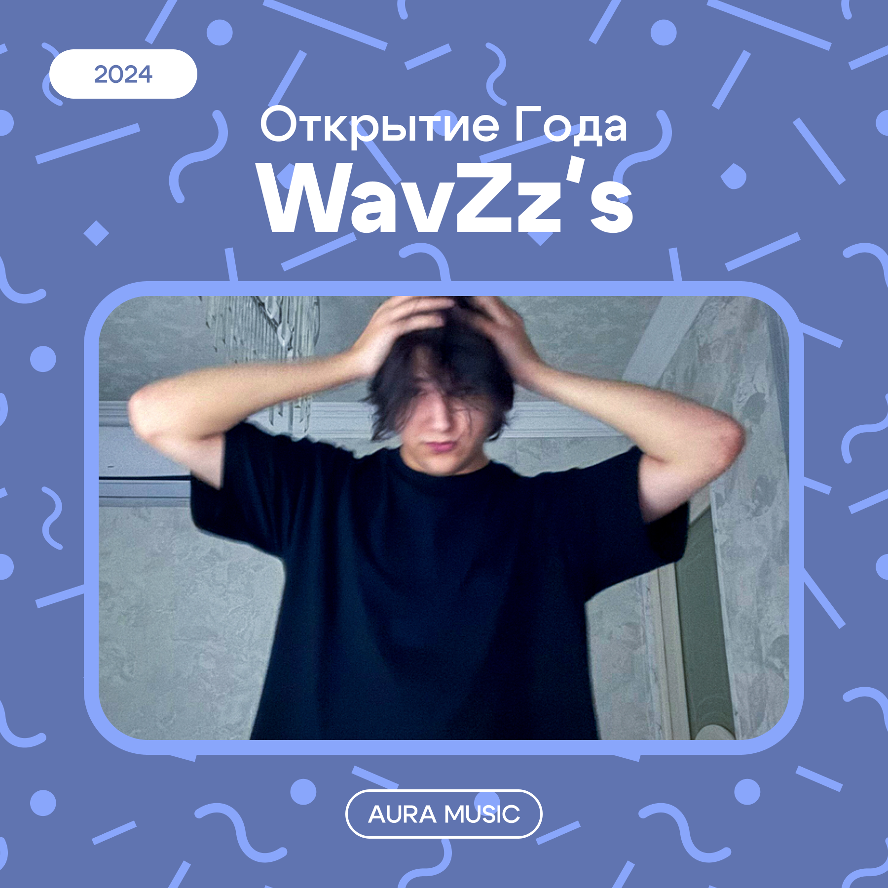 БРЕНДИНГ ДЛЯ МУЗЫКАЛЬНОГО ЛЕЙБЛА AURA MUSIC — Изображение №12 — Брендинг на Dprofile