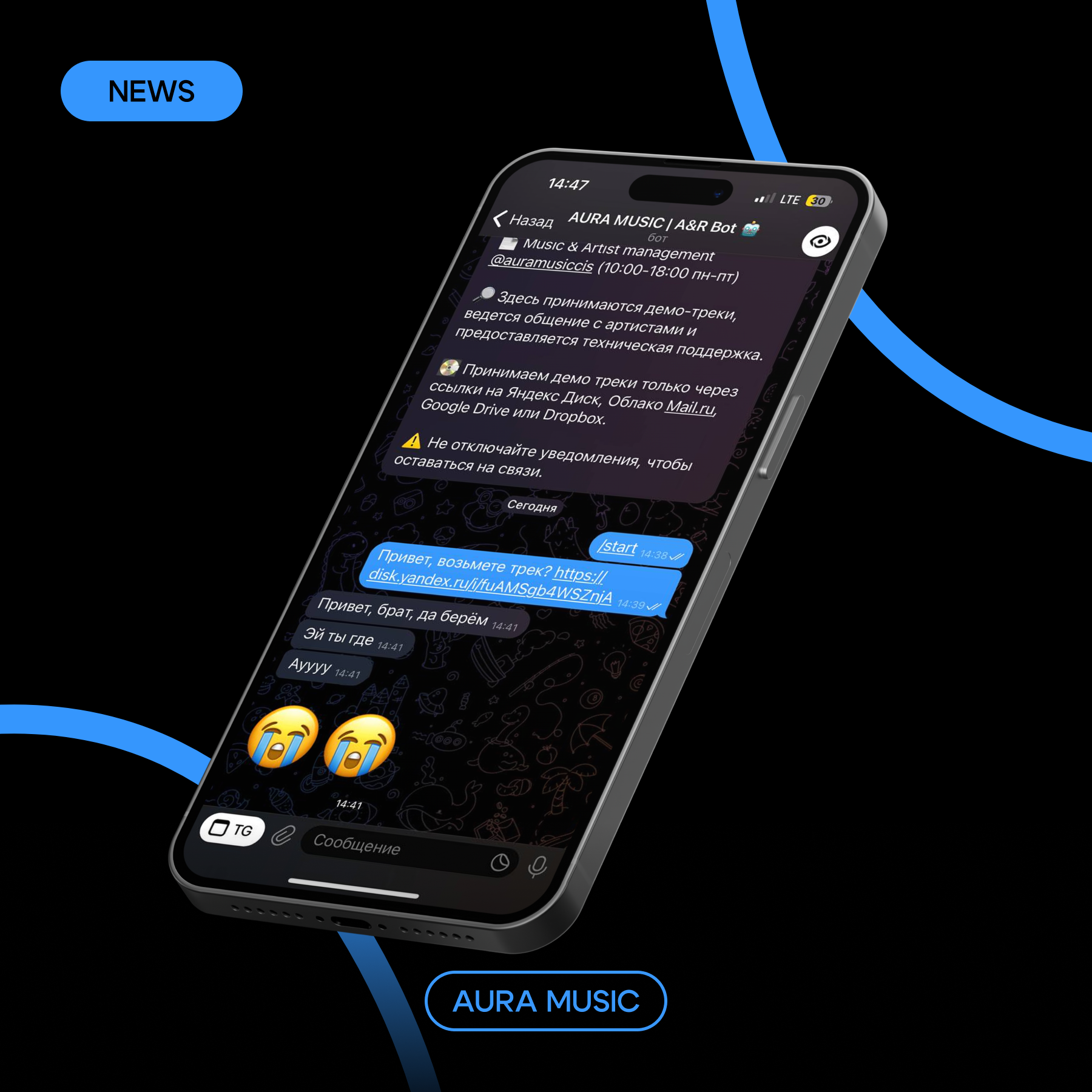 БРЕНДИНГ ДЛЯ МУЗЫКАЛЬНОГО ЛЕЙБЛА AURA MUSIC — Изображение №24 — Брендинг на Dprofile