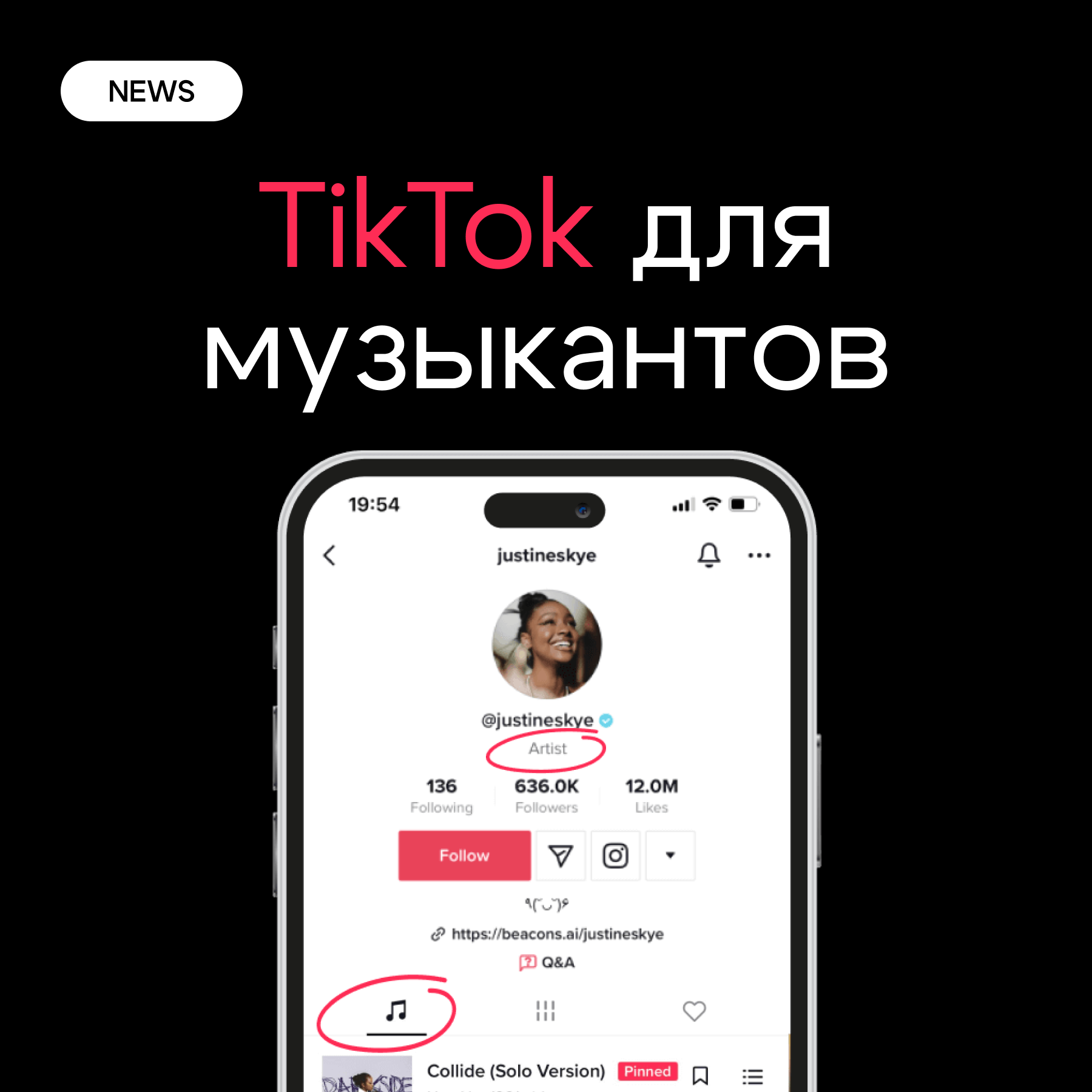 БРЕНДИНГ ДЛЯ МУЗЫКАЛЬНОГО ЛЕЙБЛА AURA MUSIC — Изображение №17 — Брендинг на Dprofile