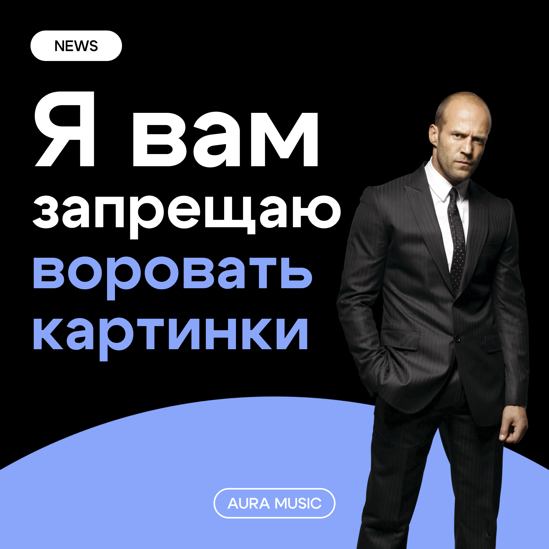 БРЕНДИНГ ДЛЯ МУЗЫКАЛЬНОГО ЛЕЙБЛА AURA MUSIC — Изображение №15 — Брендинг на Dprofile