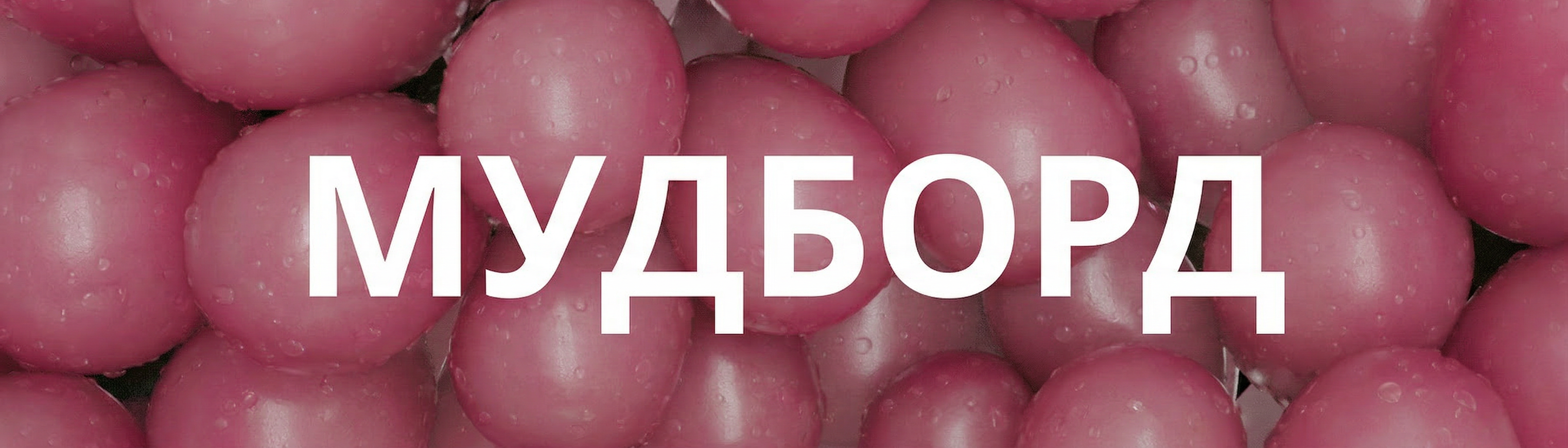 Exile Cosmetics | 3D Motion Design | некоммерческий проект — Изображение №15 — 3D, Анимация на Dprofile