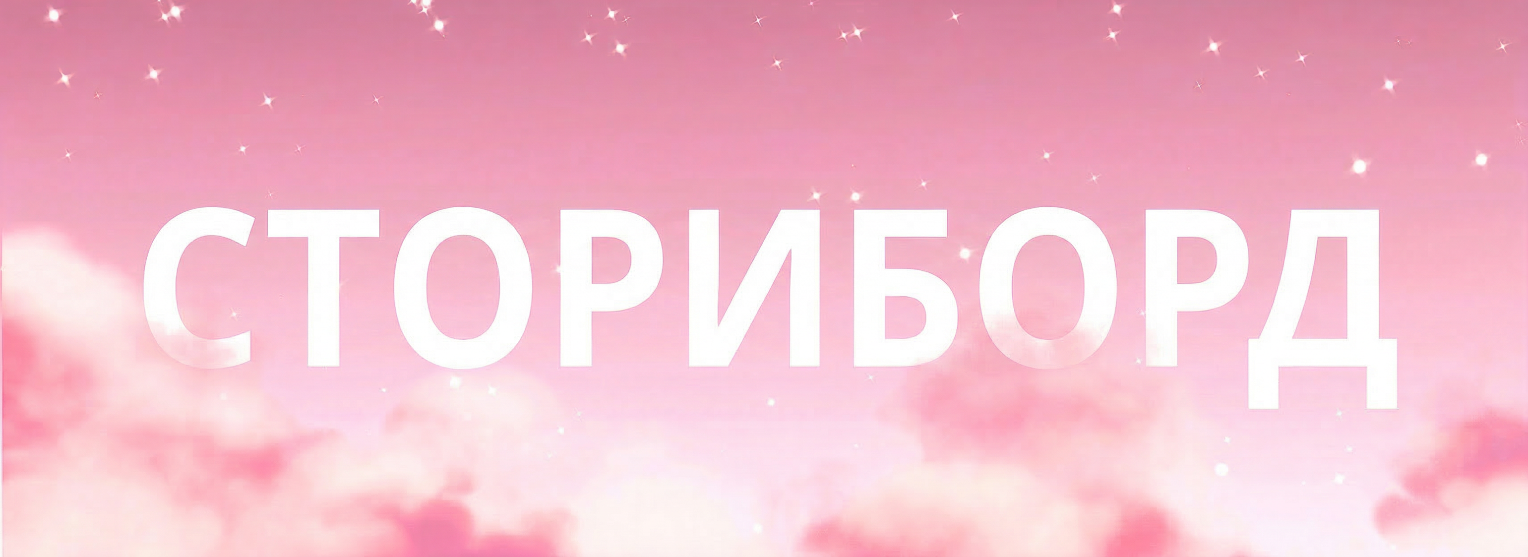 J.Fova | 3D Моушн Дизайн — Изображение №11 — 3D, Анимация на Dprofile