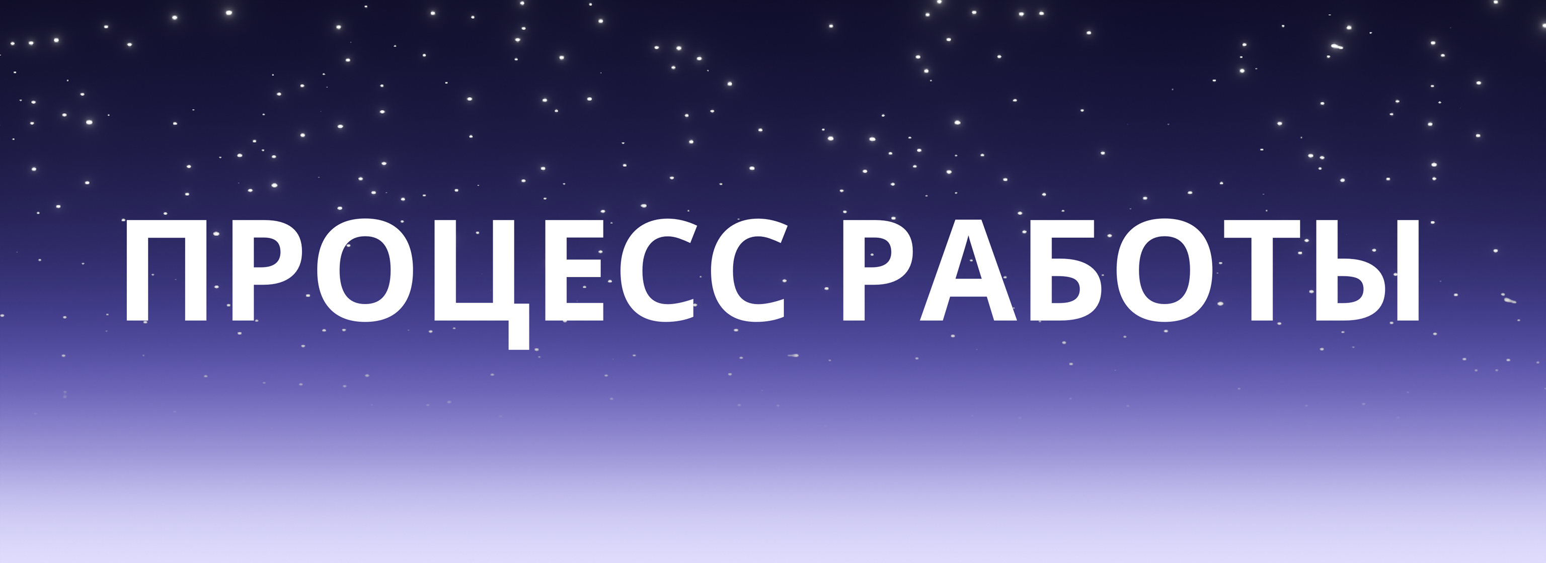 YOURS | 3D Моушн Дизайн — Изображение №7 — 3D, Анимация на Dprofile