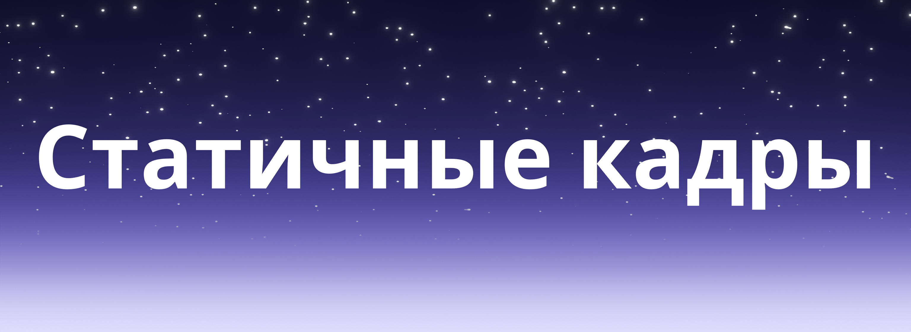 YOURS | 3D Моушн Дизайн — Изображение №2 — 3D, Анимация на Dprofile