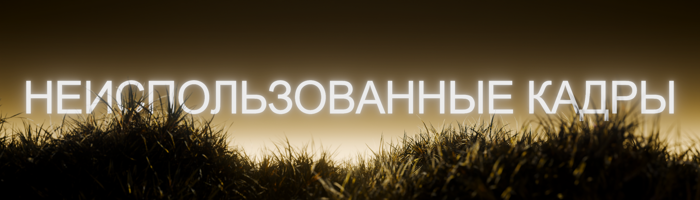 NTRL.JWLR | 3D Моушн-дизайн — Изображение №19 — 3D, Анимация на Dprofile