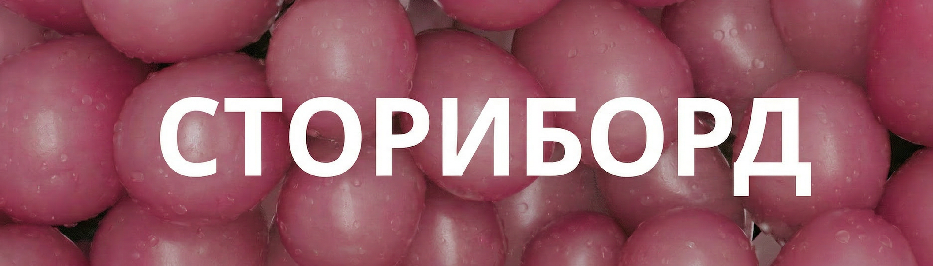 Exile Cosmetics | 3D Motion Design | некоммерческий проект — Изображение №17 — 3D, Анимация на Dprofile