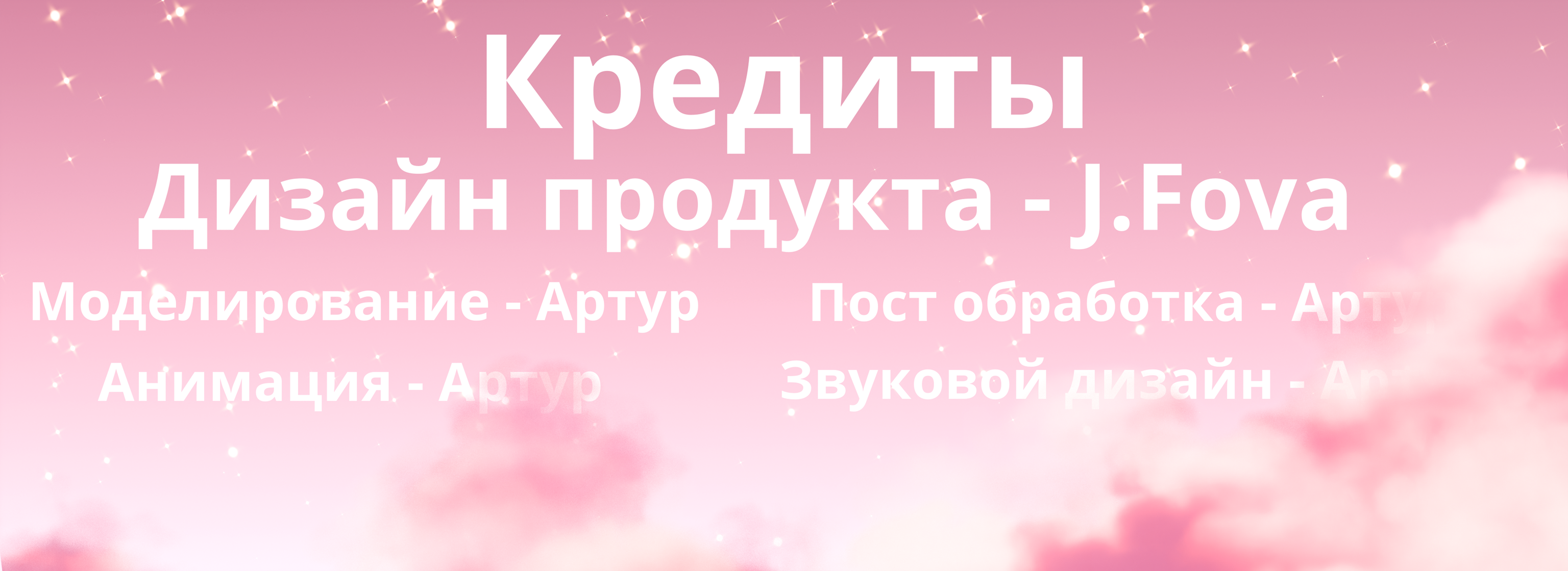 J.Fova | 3D Моушн Дизайн — Изображение №11 — 3D, Анимация на Dprofile