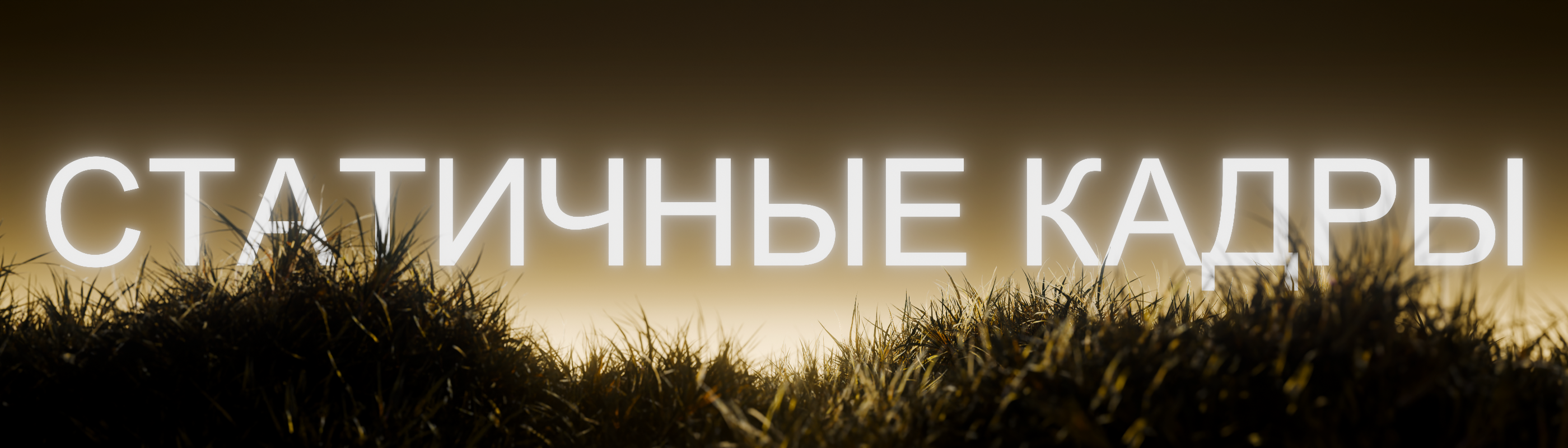 NTRL.JWLR | 3D Моушн-дизайн — Изображение №2 — 3D, Анимация на Dprofile