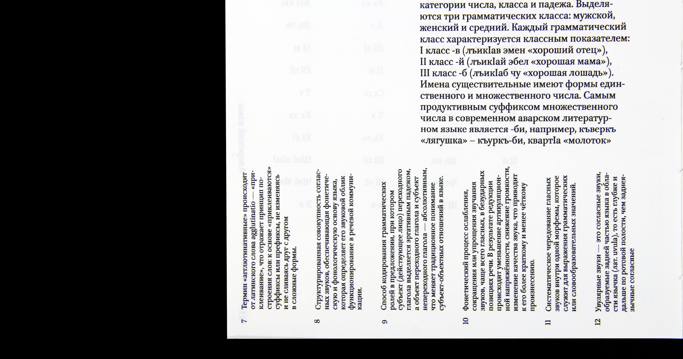 Микроистория — Изображение №5 — Графика на Dprofile