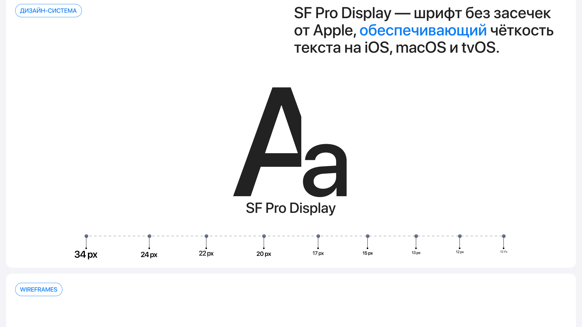 Онлайн консультация с врачами "Равновесие" — Изображение №14 — Интерфейсы на Dprofile