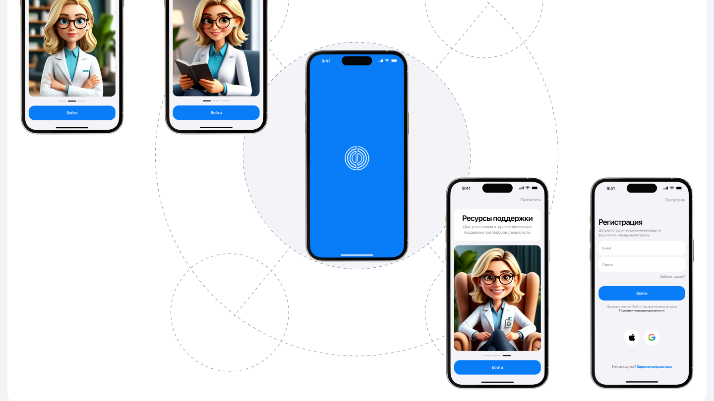 Онлайн консультация с врачами "Равновесие" — Изображение №9 — Интерфейсы на Dprofile