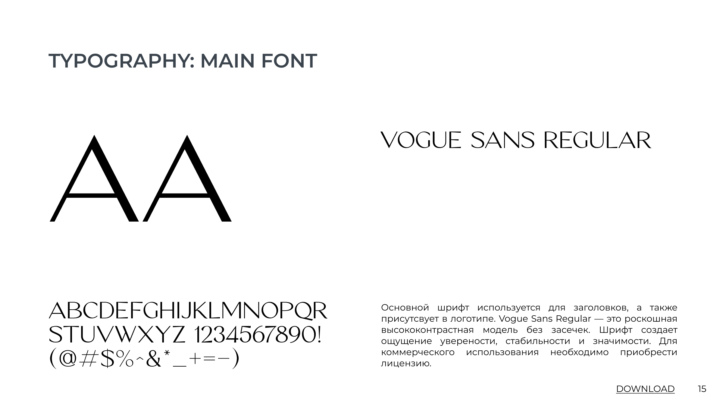 Solaia — Изображение №15 — Брендинг на Dprofile