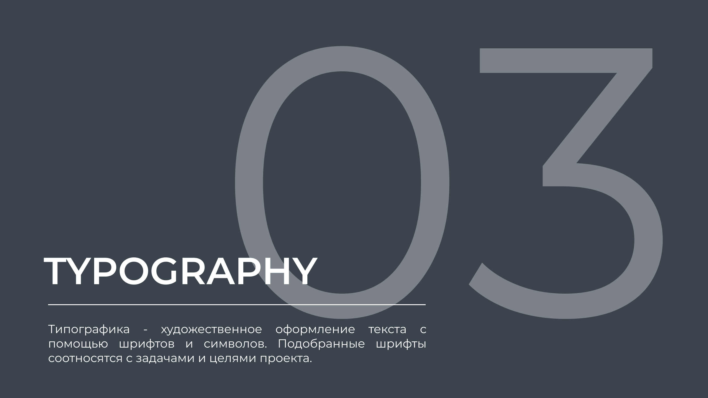 Solaia — Изображение №13 — Брендинг на Dprofile