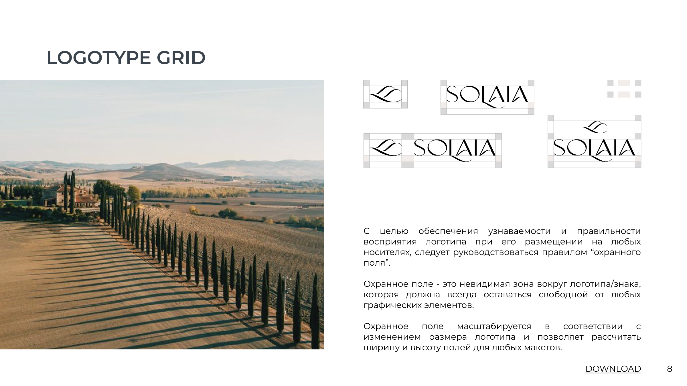 Solaia — Изображение №8 — Брендинг на Dprofile