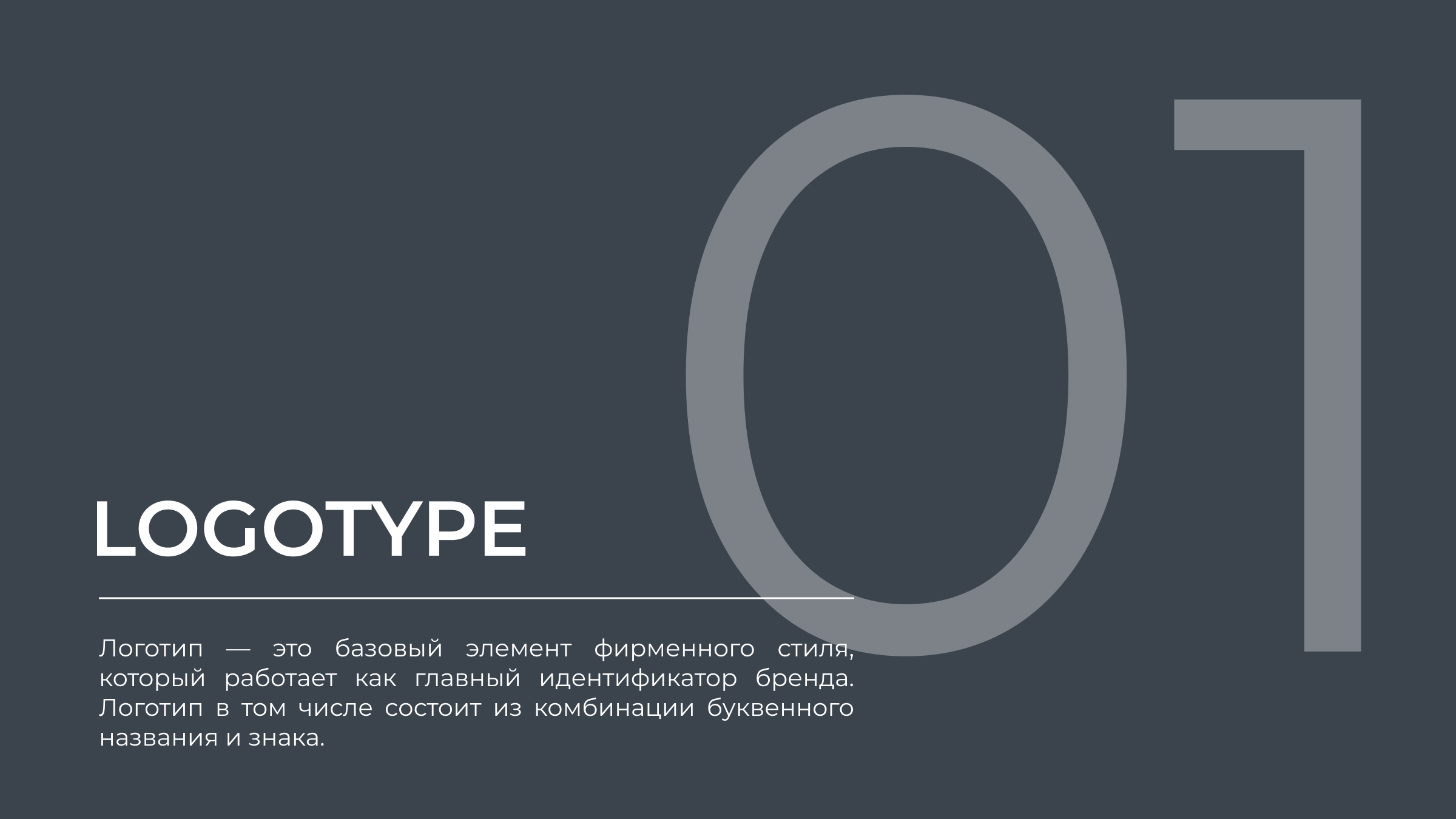 Solaia — Изображение №4 — Брендинг на Dprofile