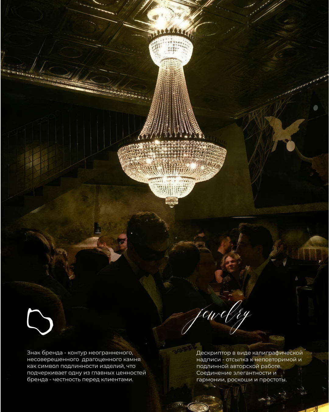 LUBIE — Изображение №3 — Брендинг на Dprofile