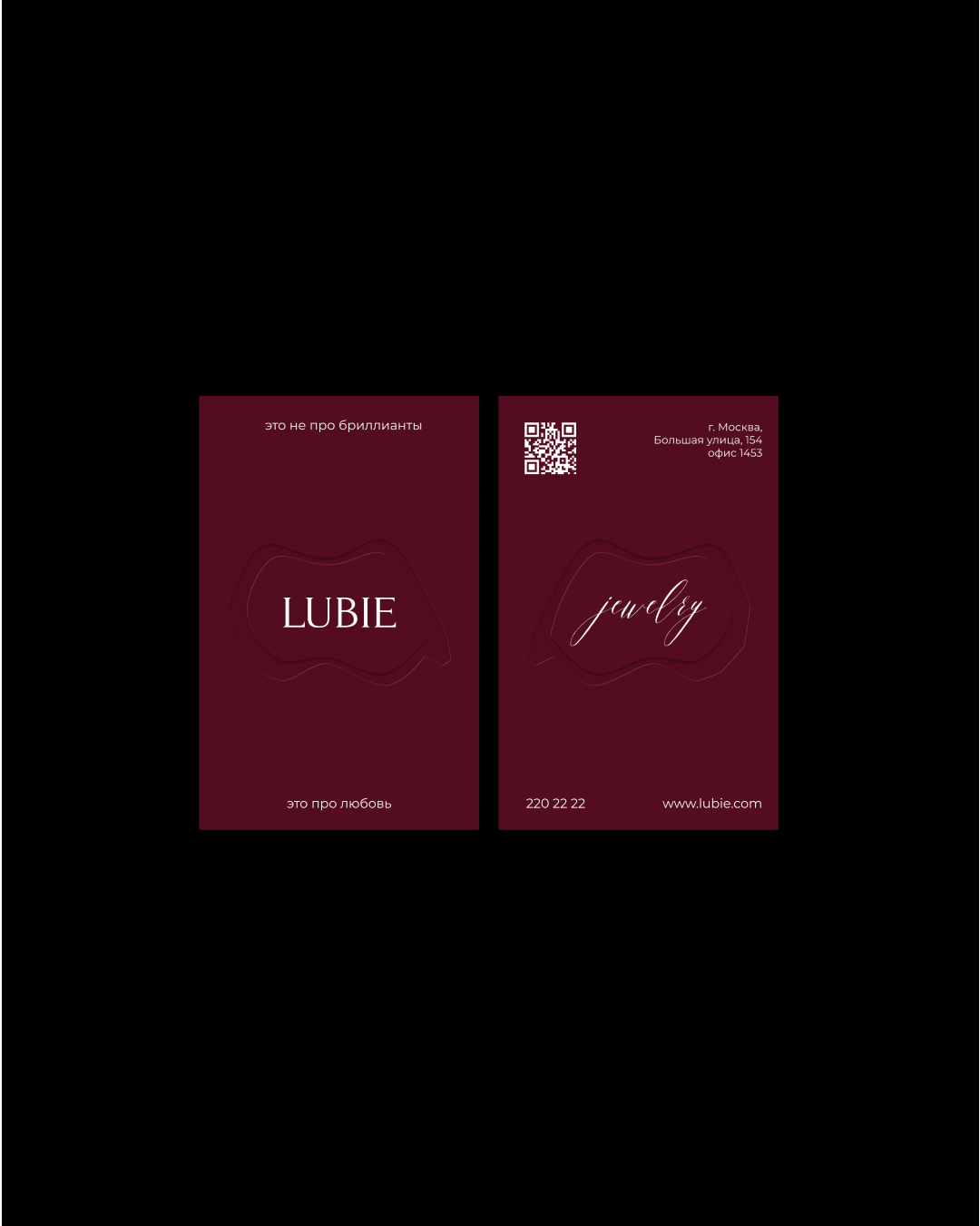 LUBIE — Изображение №5 — Брендинг на Dprofile