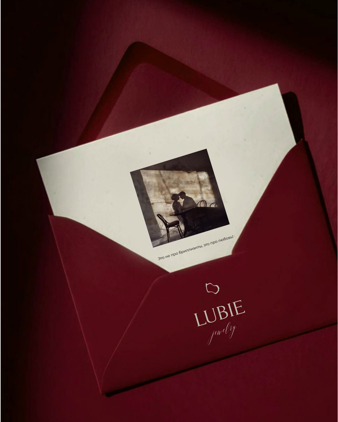 LUBIE — Изображение №8 — Брендинг на Dprofile