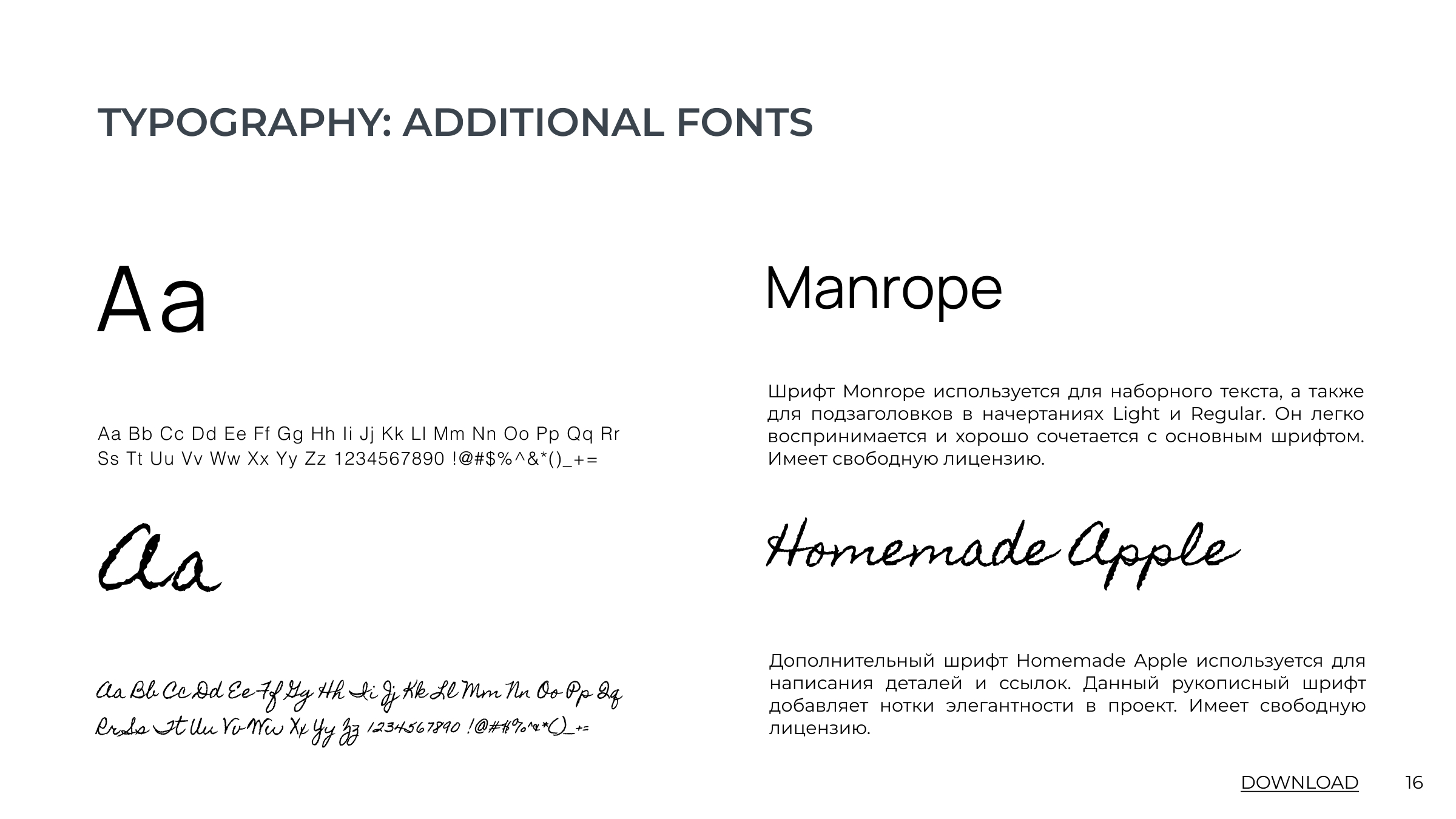Solaia — Изображение №16 — Брендинг на Dprofile