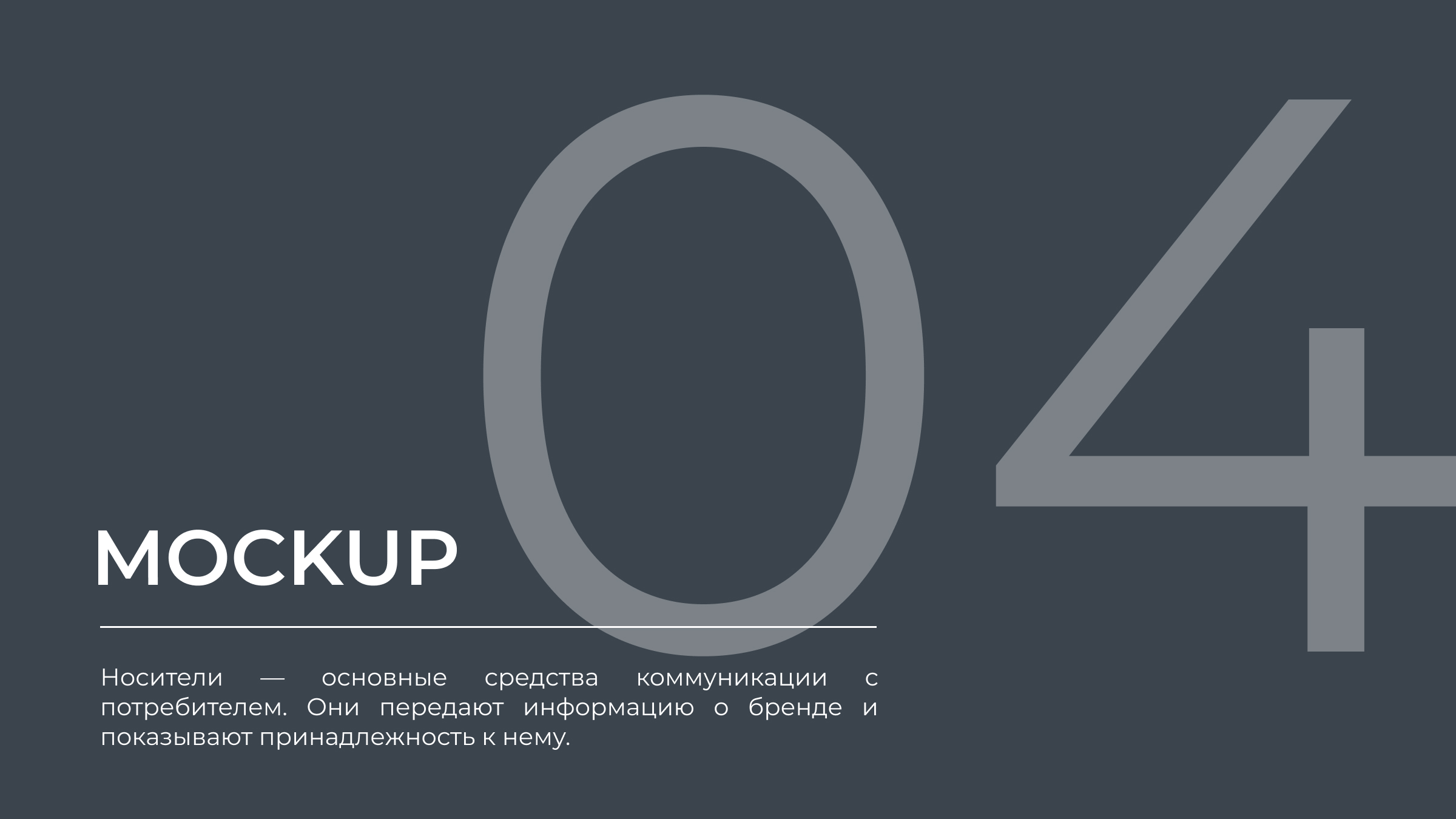 Solaia — Изображение №17 — Брендинг на Dprofile