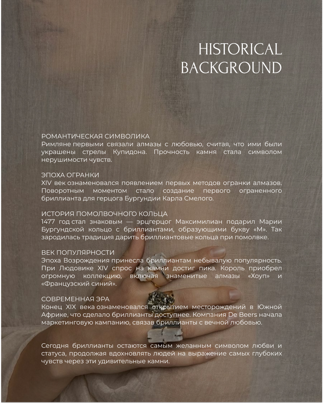 LUBIE — Изображение №4 — Брендинг на Dprofile