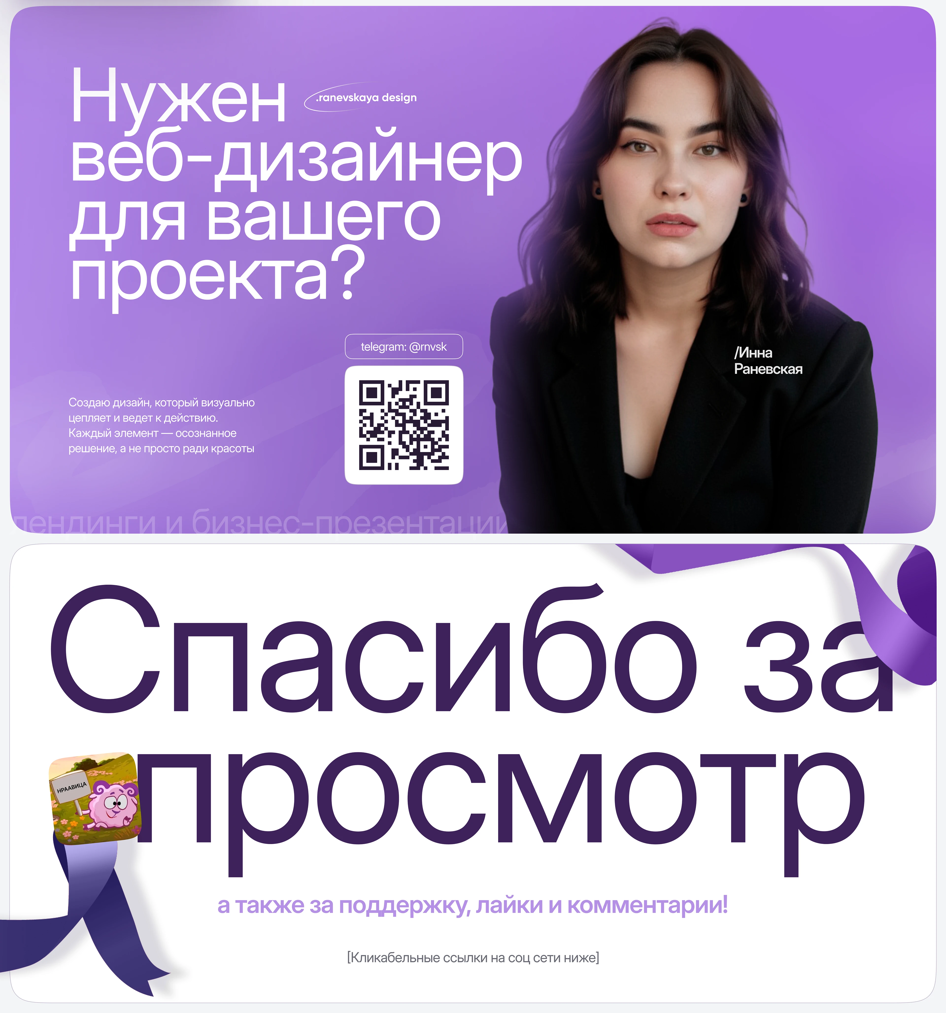 Дизайн сайта для маркетингового агентства | Тильда — Изображение №5 — Интерфейсы на Dprofile