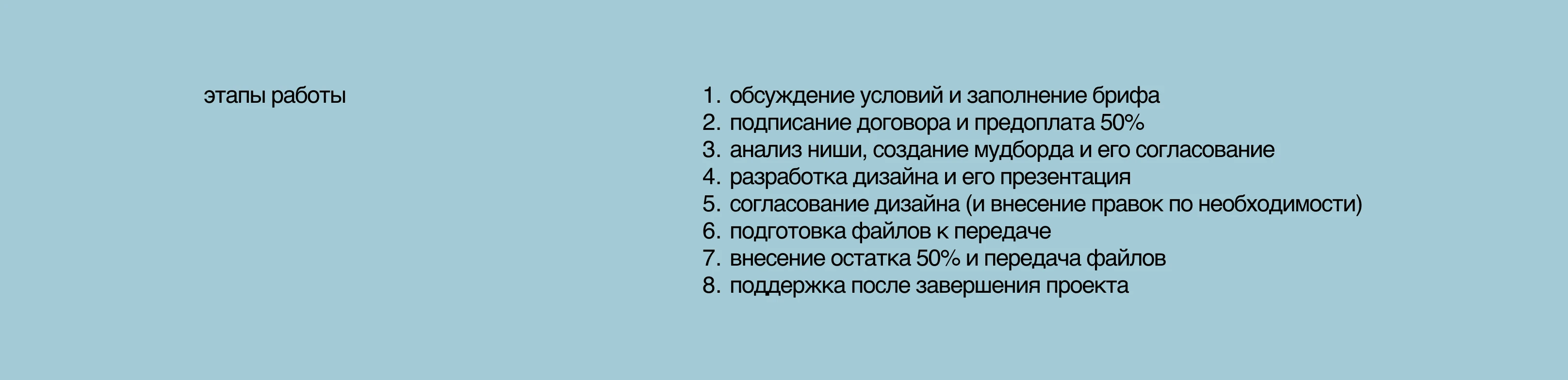 Фирменный стиль | логотип | ИИ | бренд нижнего белья — Изображение №10 — Брендинг на Dprofile