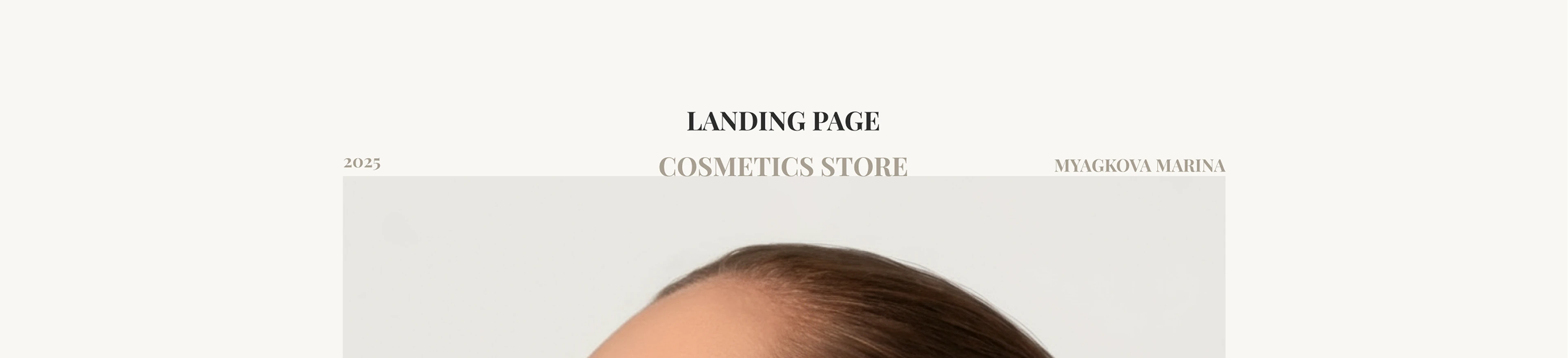 Landing Page | Website | UX/UI | Beauty — Изображение №1 — Интерфейсы на Dprofile