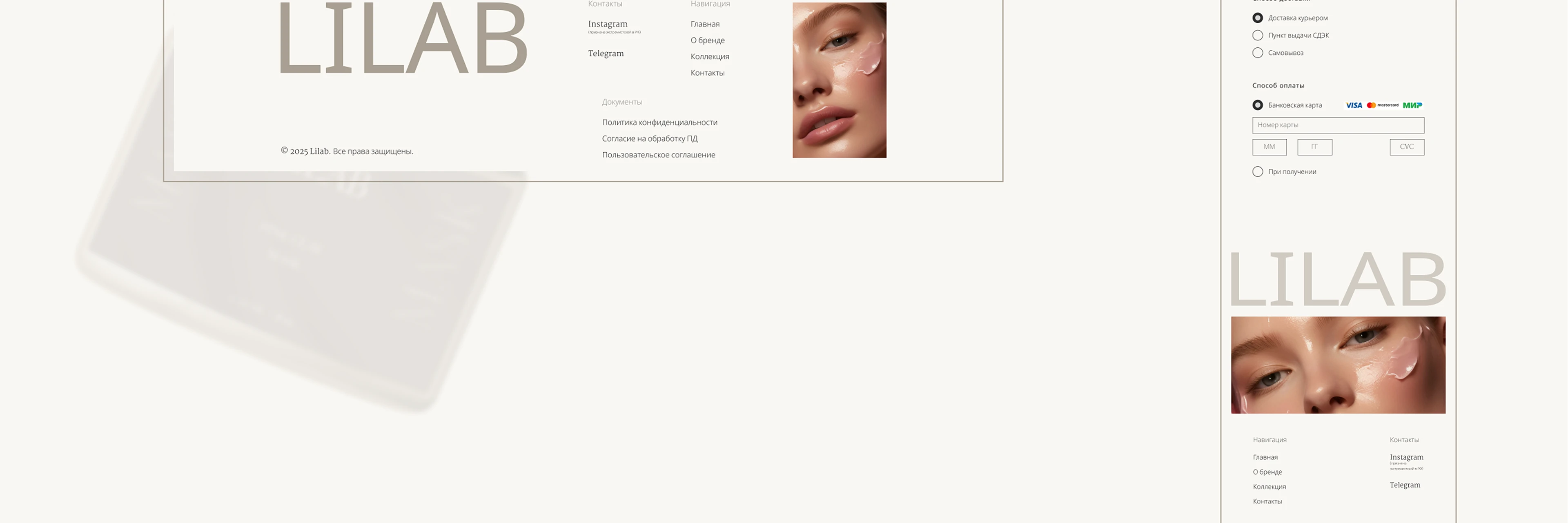 Landing Page | Website | UX/UI | Beauty — Изображение №37 — Интерфейсы на Dprofile