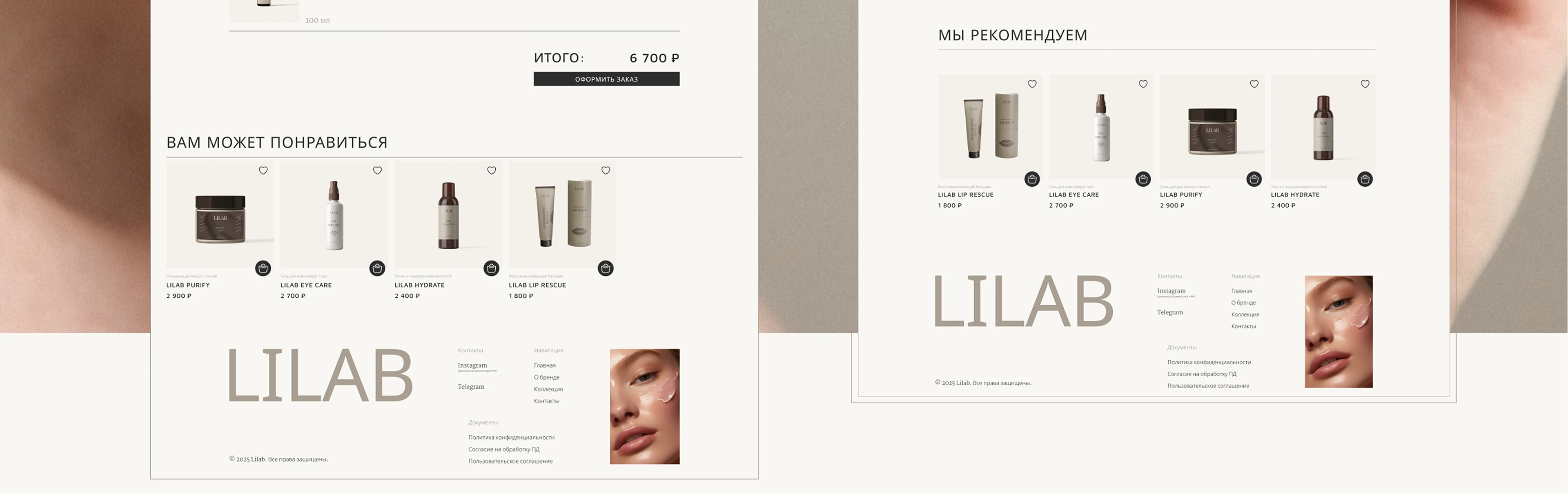 Landing Page | Website | UX/UI | Beauty — Изображение №34 — Интерфейсы на Dprofile