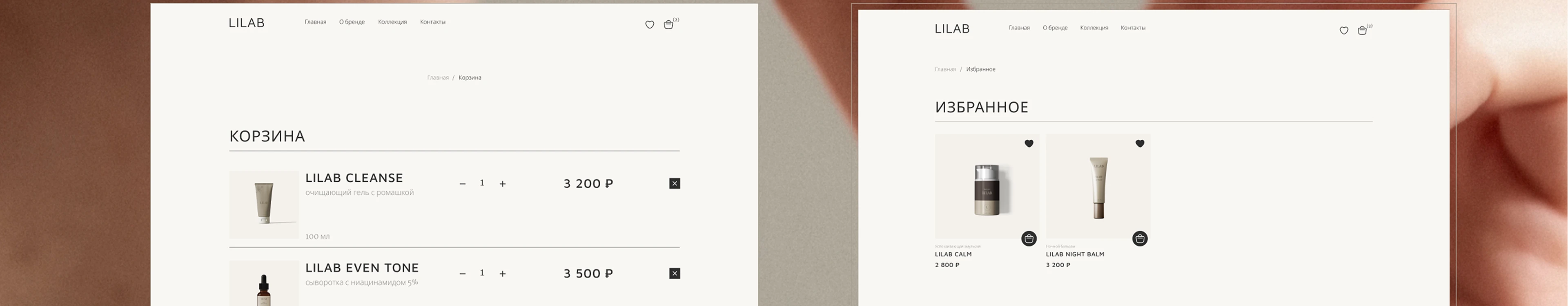 Landing Page | Website | UX/UI | Beauty — Изображение №33 — Интерфейсы на Dprofile