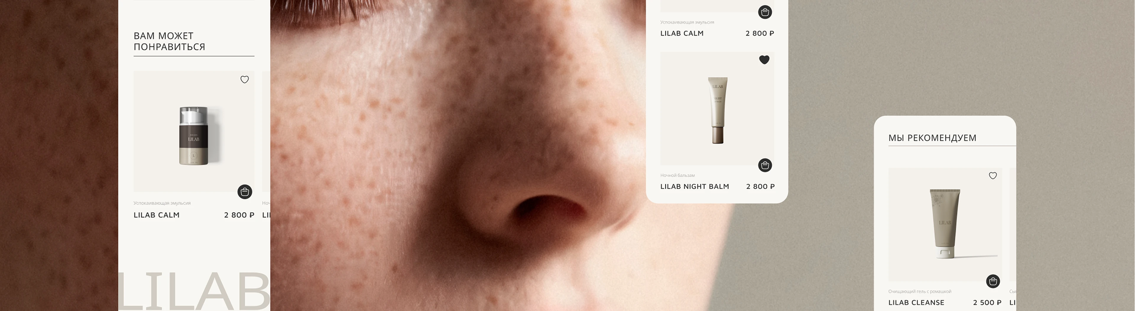 Landing Page | Website | UX/UI | Beauty — Изображение №31 — Интерфейсы на Dprofile