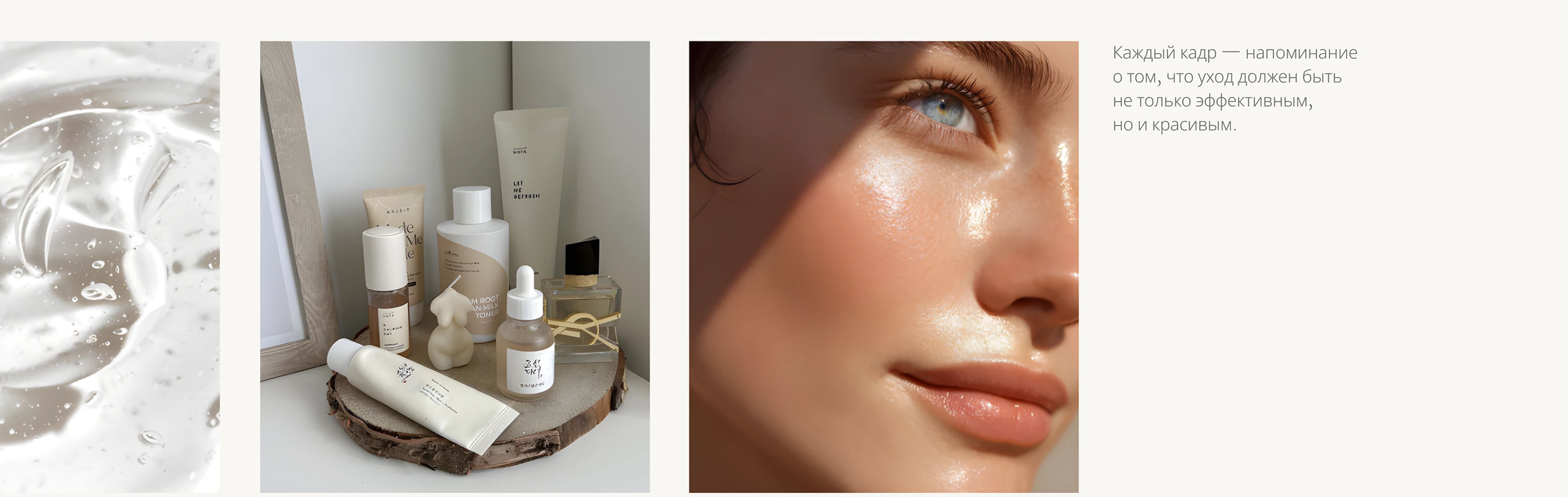 Landing Page | Website | UX/UI | Beauty — Изображение №8 — Интерфейсы на Dprofile