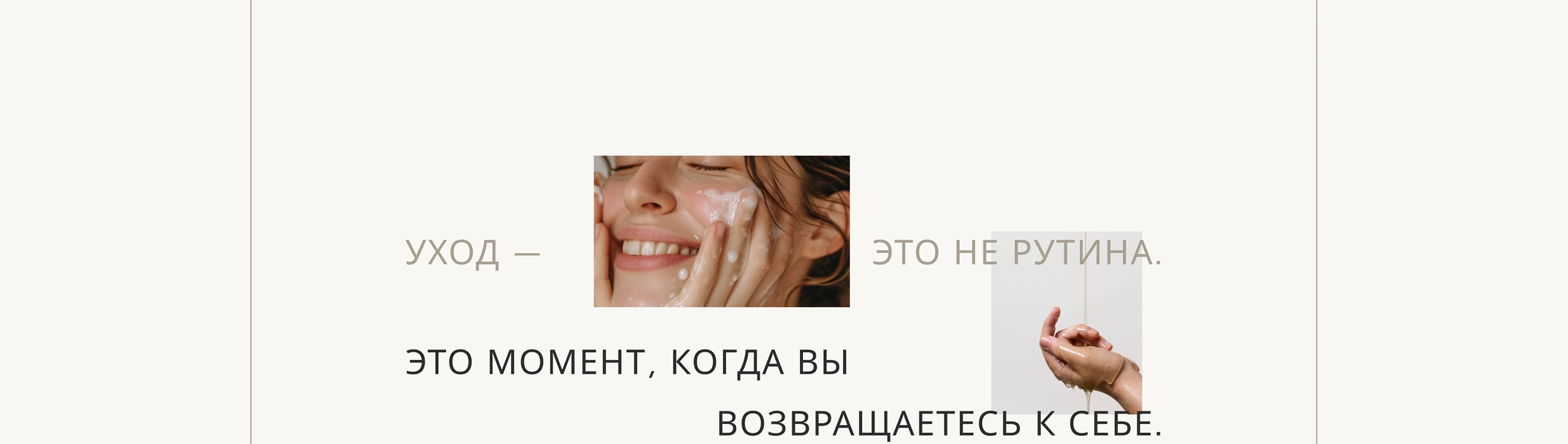 Landing Page | Website | UX/UI | Beauty — Изображение №24 — Интерфейсы на Dprofile