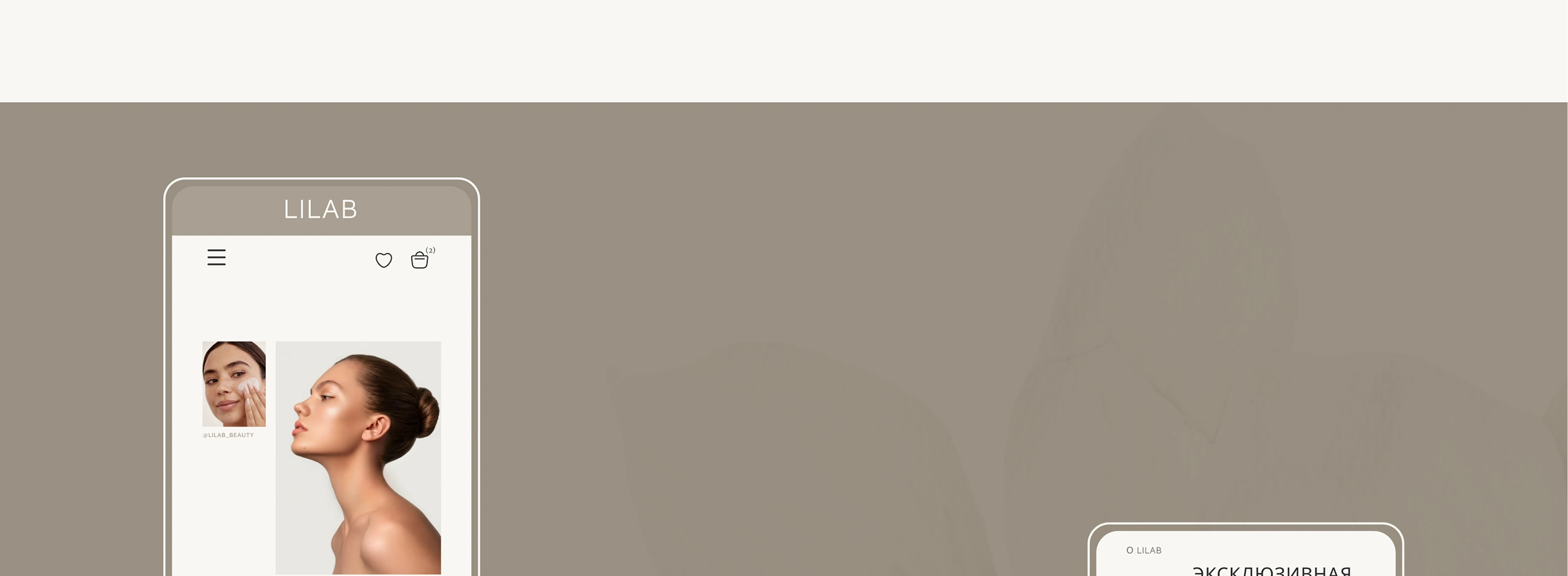 Landing Page | Website | UX/UI | Beauty — Изображение №9 — Интерфейсы на Dprofile