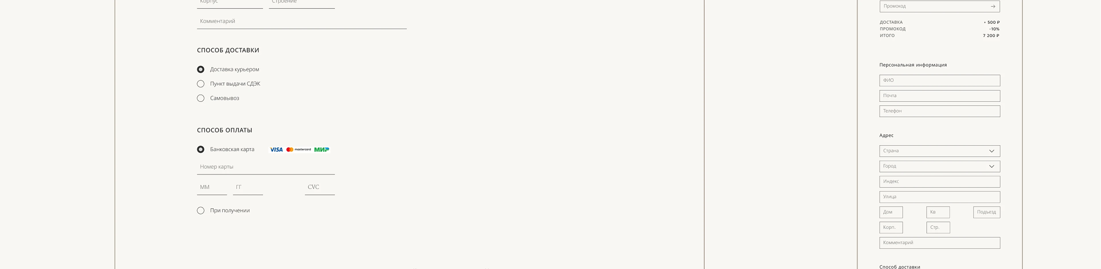 Landing Page | Website | UX/UI | Beauty — Изображение №36 — Интерфейсы на Dprofile