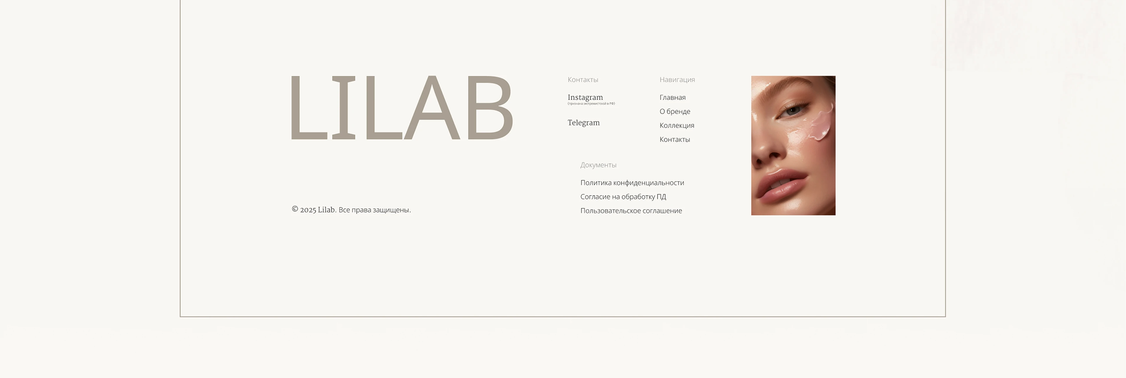 Landing Page | Website | UX/UI | Beauty — Изображение №29 — Интерфейсы на Dprofile
